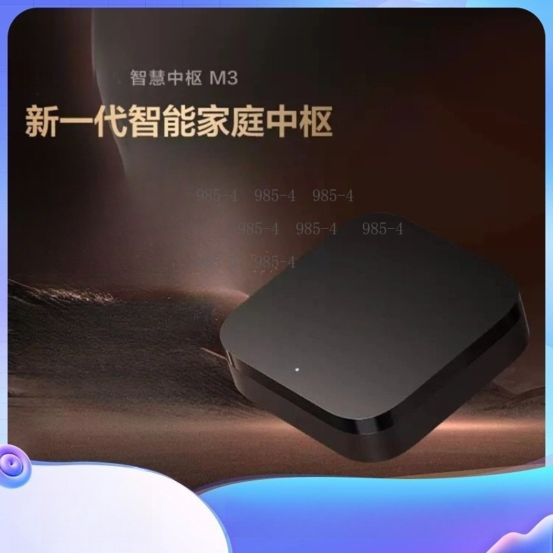 Smart Home Hub - Multifunctional Smart Home Control Center M3
